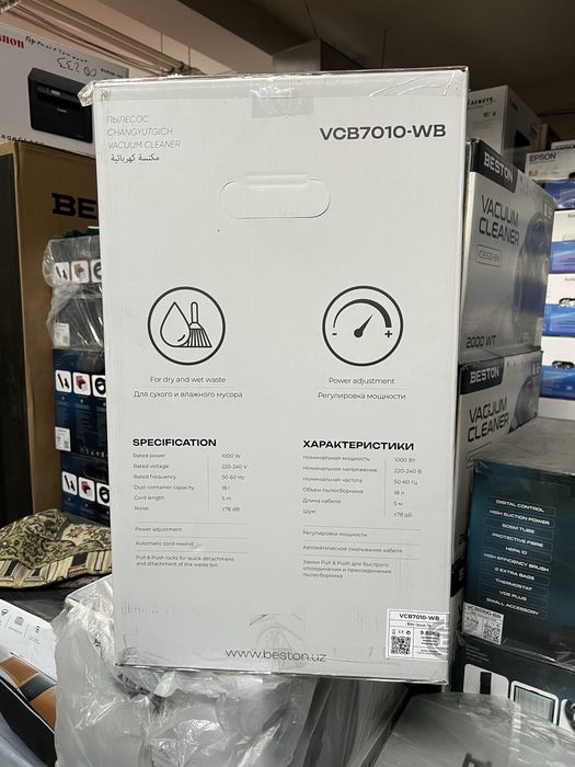 Beston VCB7010-WB changyutgichi KATTA CHEGIRMA bilan sotiladi!