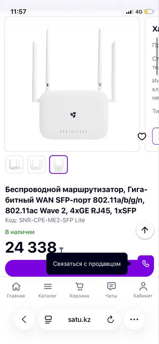 продам роутер модель на корпусе написано