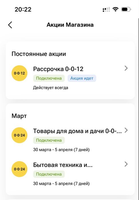 Продаю свой Каспий магазин