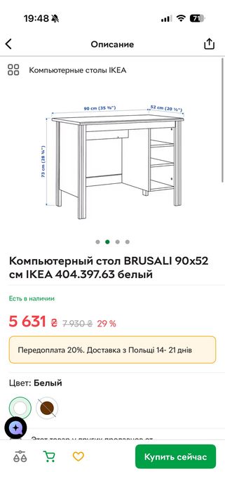 Продавам Бюро и стол