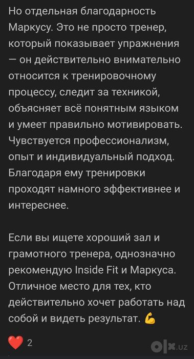 Персональный тренер с 15-летним опытом — результат гарантирован!