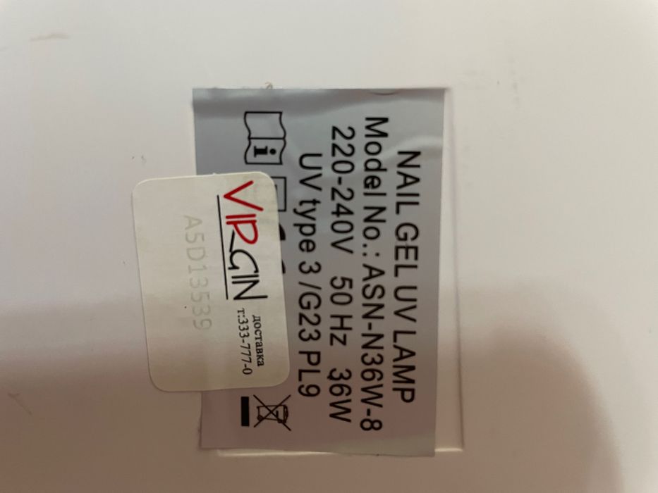 Лампа для маникюра