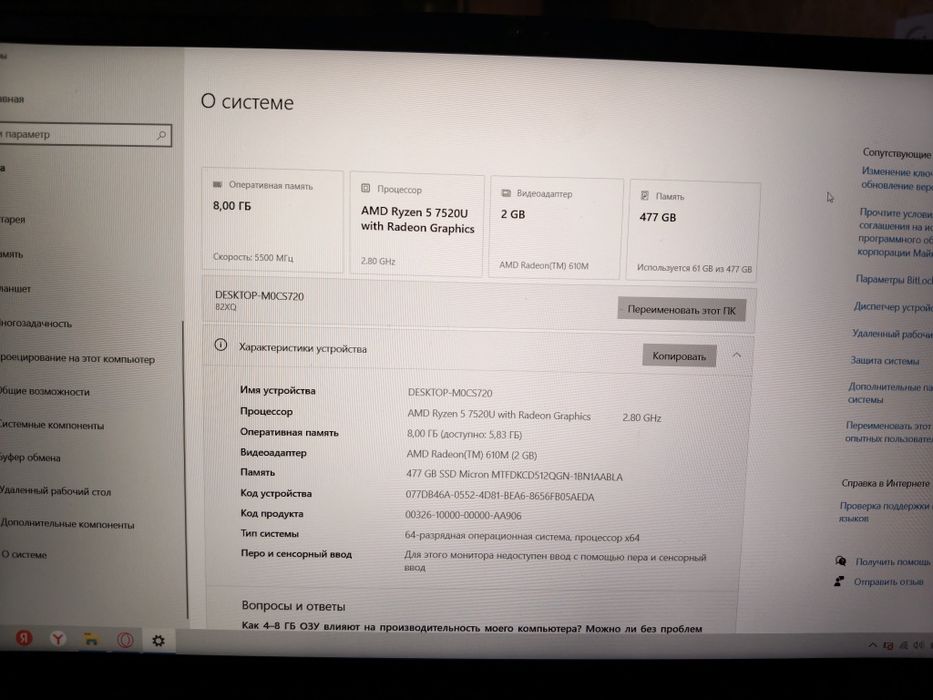 Продам ноутбук Lenovo