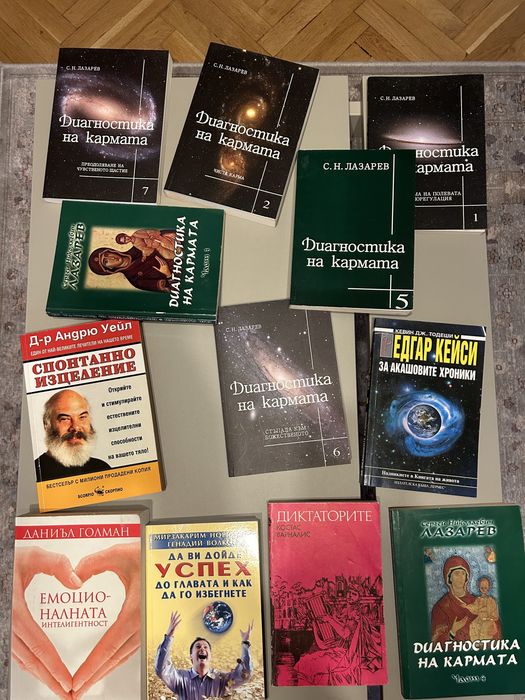 Книги на различна тематика