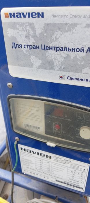 Катёл сатылады жұмыс жасап тұр