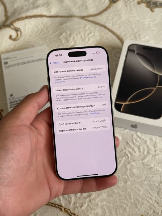 Айфон iPhone 16 Pro 256GB 100%
