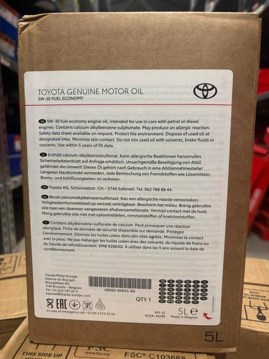 TOYOTA FUEL ECONOMY 5W30 5L от partsnet.bg | Ограничени количества