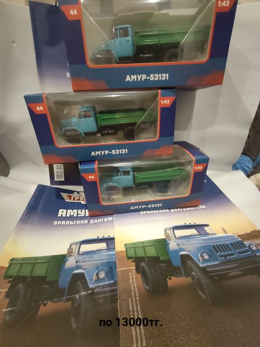 Масштабные модели 1/43