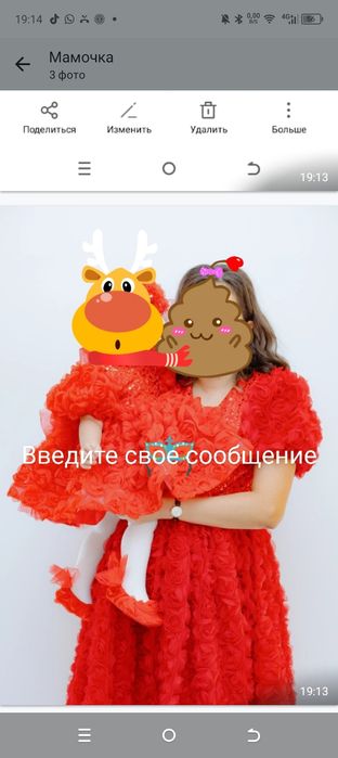 Продам платье дочка матери