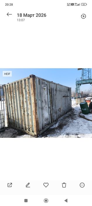 Продам контейнер и вагончик