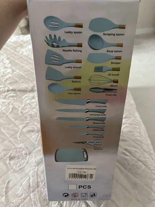 Набор кухонных аксессуаров