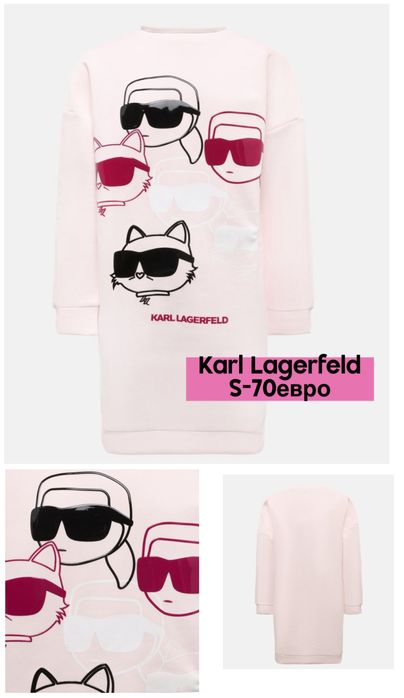 Karl Lagerfeld нова рокля- С/ S