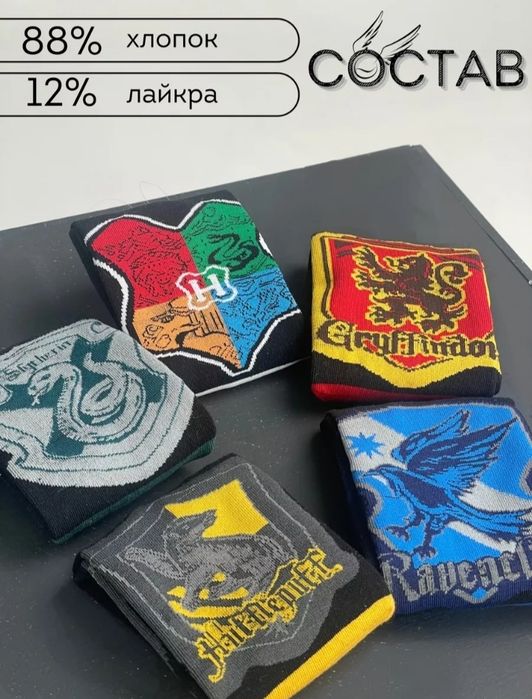 Прекрасный подарок