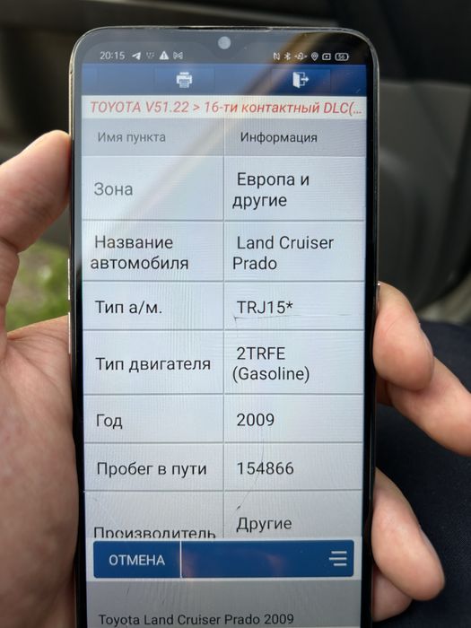 Автопроверка, автоподбор, автоэксперт 24/7