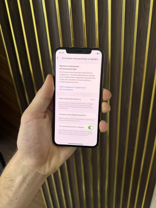 Iphone Xs 64 Айфон Хс 64