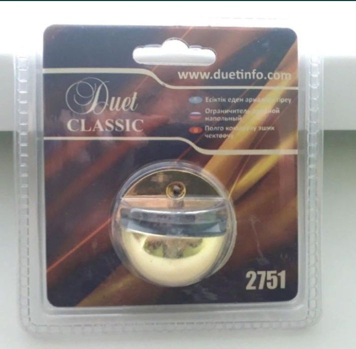 Ограничители дверные (напольные)