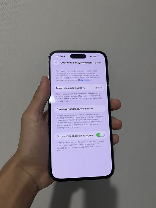 iPhone 14 Pro Max 1024gb/86акб фулл комплект