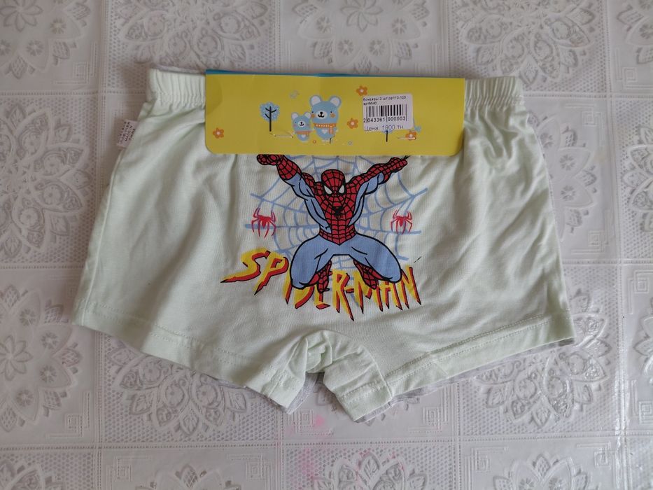 Боксеры на мальчика