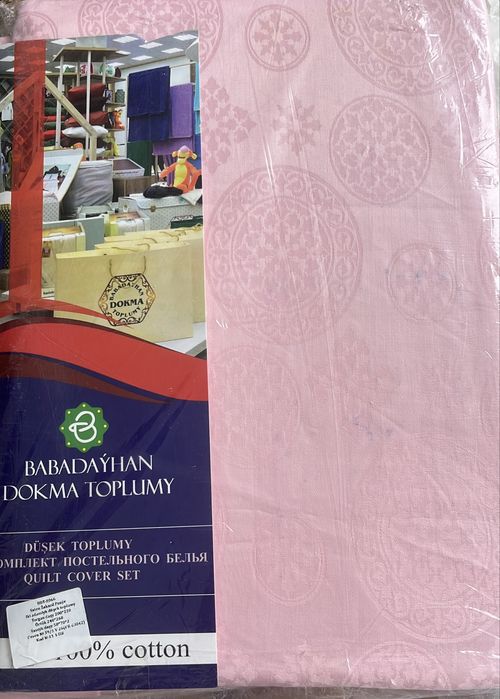 Туркменское постельное бельё