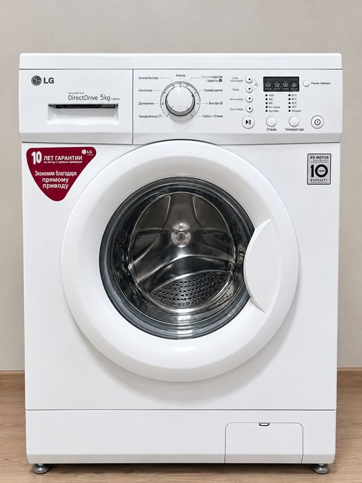 Стиральная машина LG 5 кг с технологией Direct Drive.