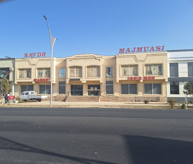 Савдо мажмуаси сотилади 2 корпус 2 та кадастр алохида килингар