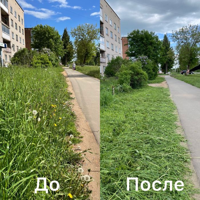Покос травы есть  KASPIRED