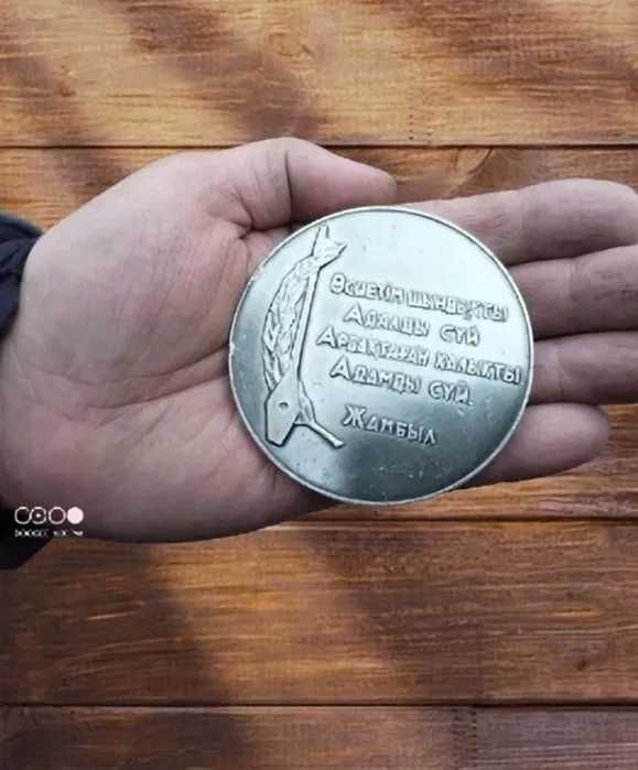 Медаль настольная 1846