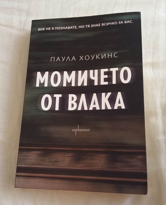 Книги на добри цени