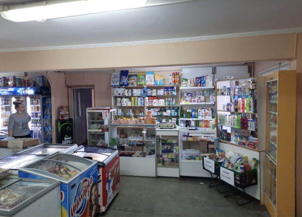 Магазин супермаркет