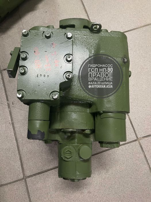 Гидронасосы НП 90 гидромоторы МП 90