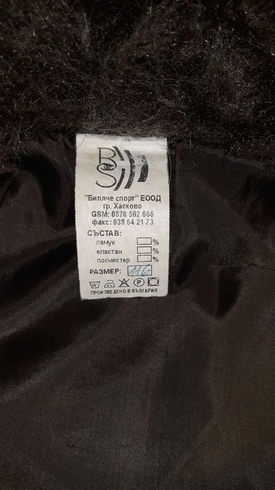 Пухкав Елек за момиче