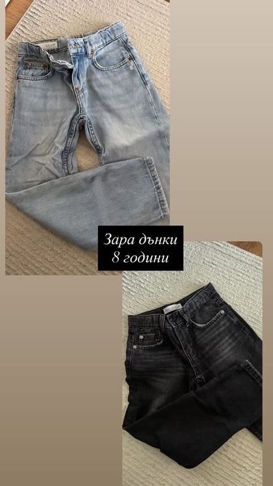 Zara детски дънки в черен и син цвят, бяжов цвят 2-3,6-7-8 годинки