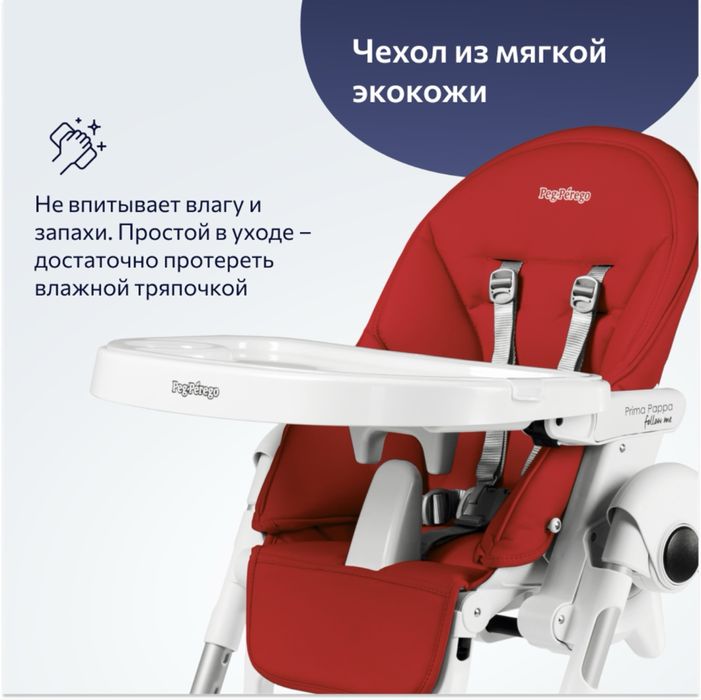 Продам стул для кормления