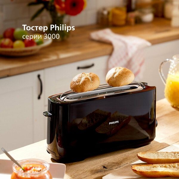 Тостер Philips HD2590/90, черный, пластик, 1030Вт, 2 тоста, 85см шнур