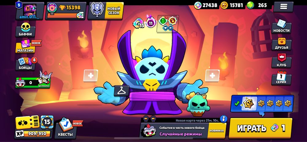 Аккаунт бравл стратс