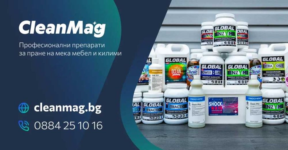 Santoemma Sabrina SW15 професионален екстрактор за пране на мека мебел