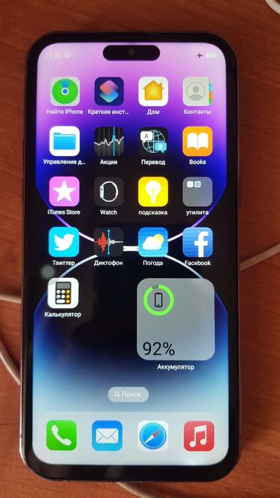 iPhone 14 pro max продам