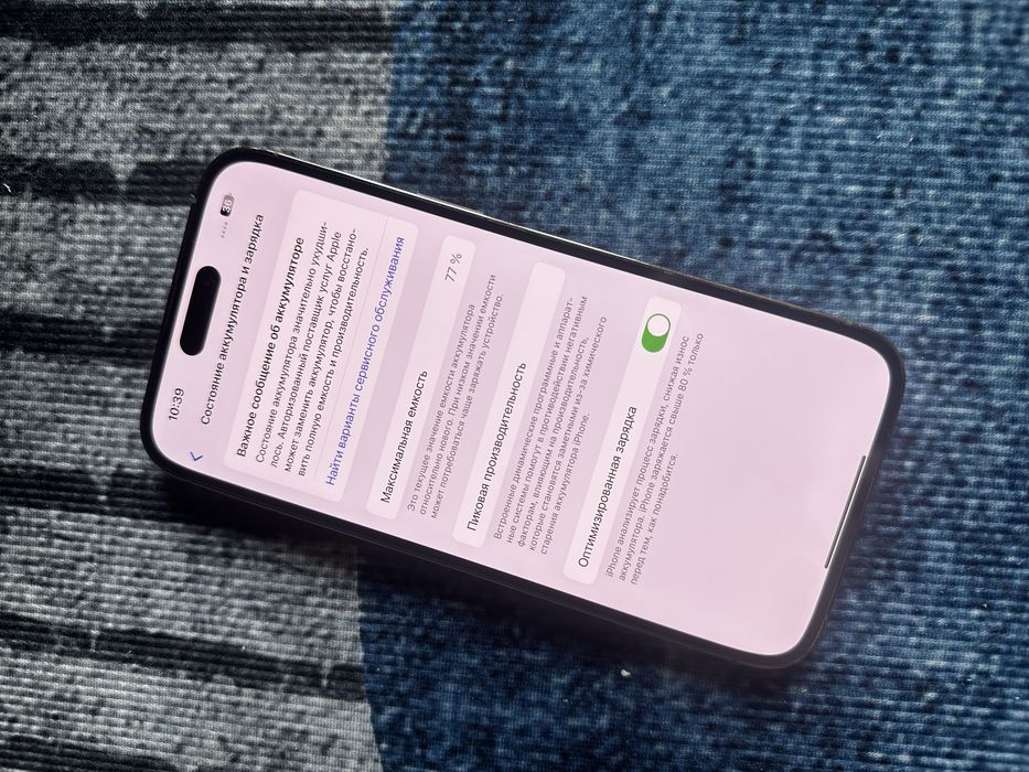 iPhone 14Pro Max 256гб