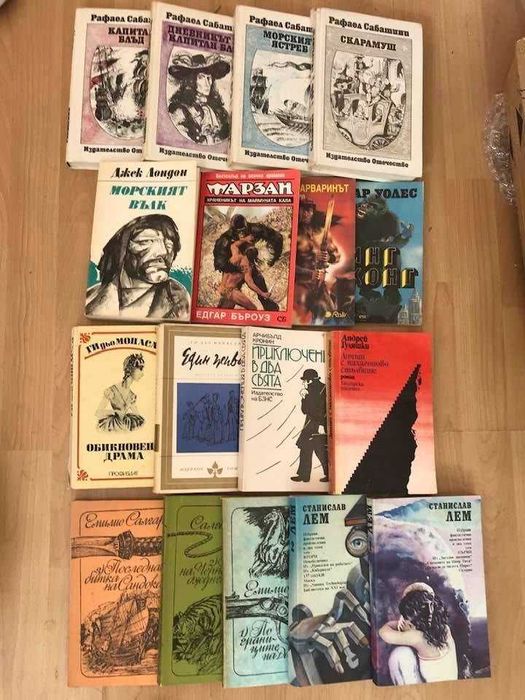 Книги за всеки от 2 до 5 лв.