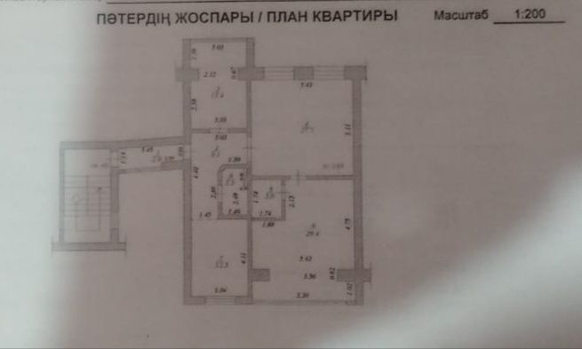 Квартира 3-х комнатная 101 м2