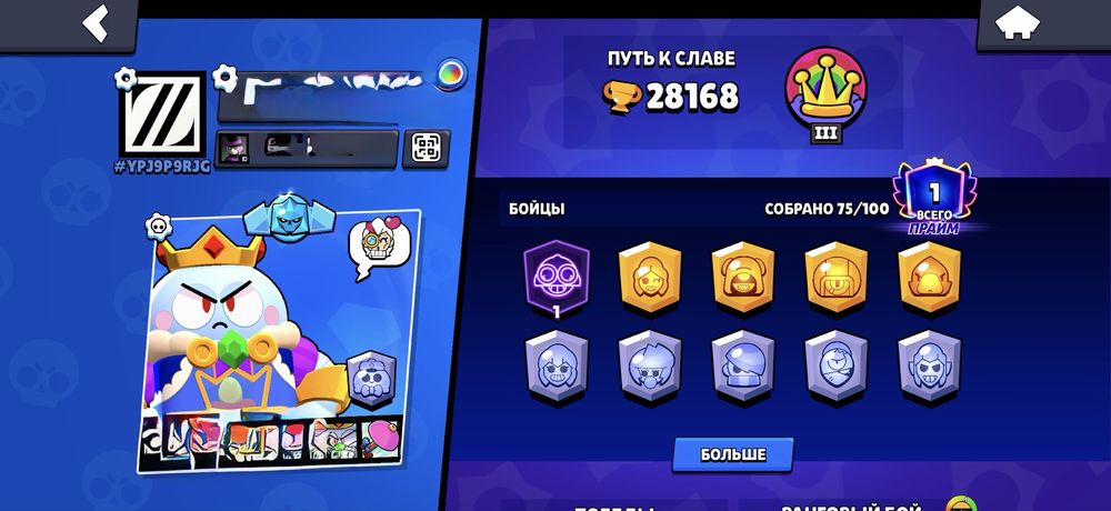 Продаю аккаунт бравл С РЕДКИМИ СКИНАМИ