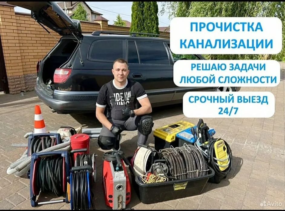 Сантехник, сантехника Алматы, Все виды работ