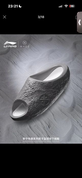 Lining lunar rock us 11/45 eu size