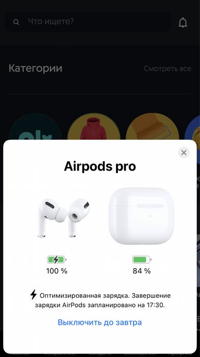 Науошник Airpods оригинал