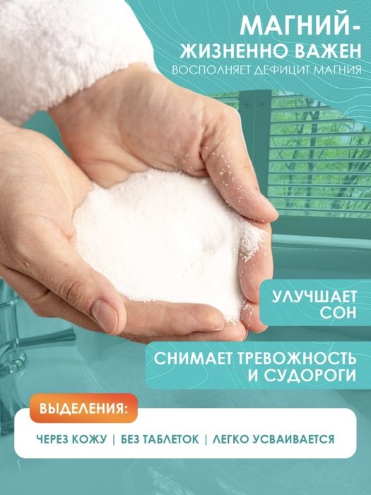 EPSALUTE Эпсом английская соль 5000 г