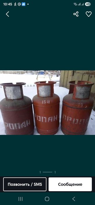 Продам 2 пустых газ баллона