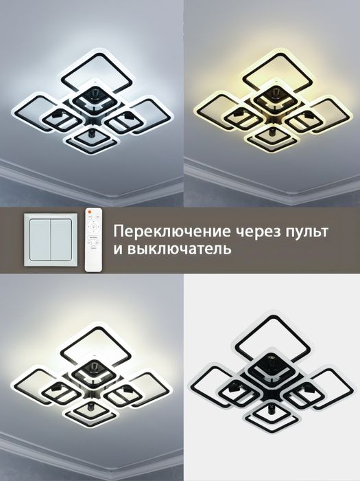 Потолочная люстра 2025 дизайн хайтек