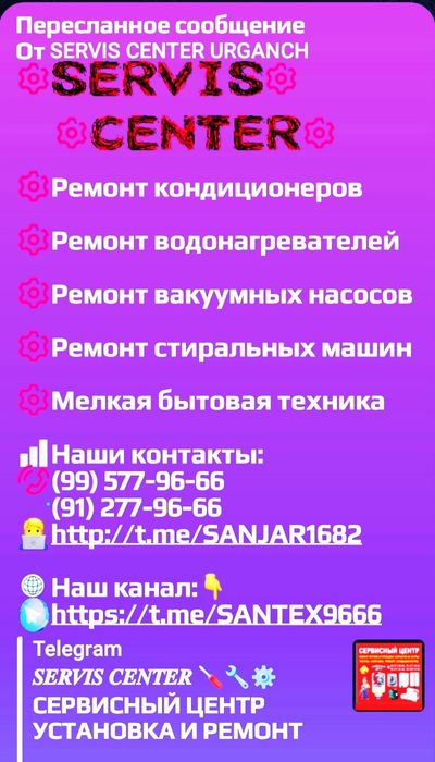 Ремонт настенный котлов и промывка