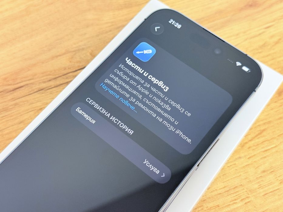 iPhone 14 Pro като нов!!!