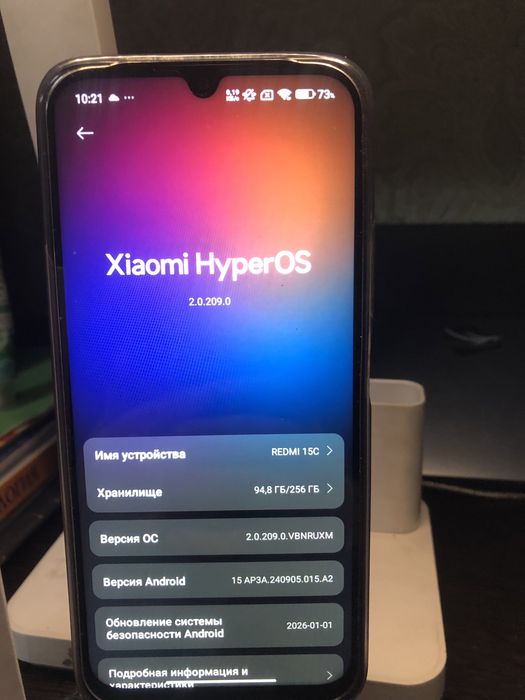 Редми 15c  redmi 15c